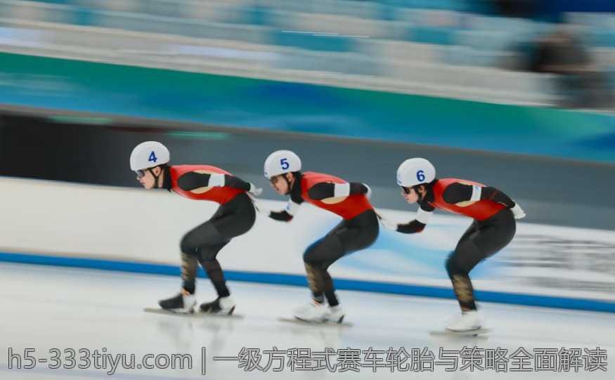 欧冠新赛制瑞士轮制度全面解读与分析