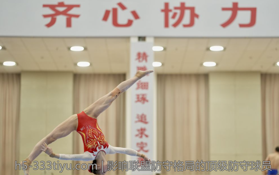 影响联盟防守格局的顶级防守球员
