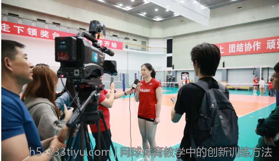 网球体育教学中的创新训练方法