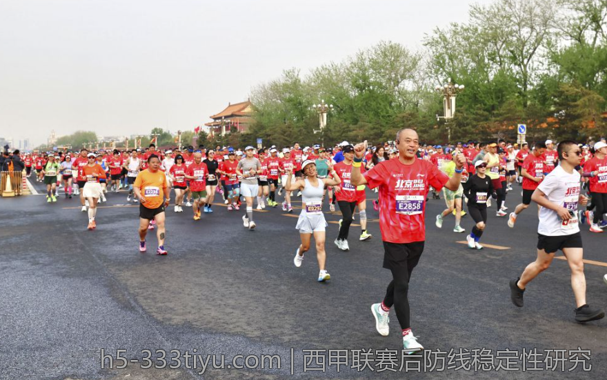 西甲联赛后防线稳定性研究