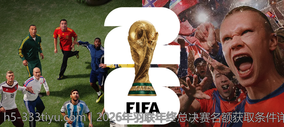2026年羽联年终总决赛名额获取条件详解