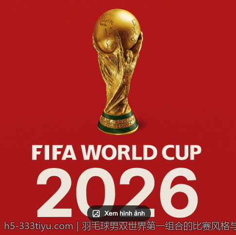 2026澳大利亚网球公开赛战术变化与比赛创新分析