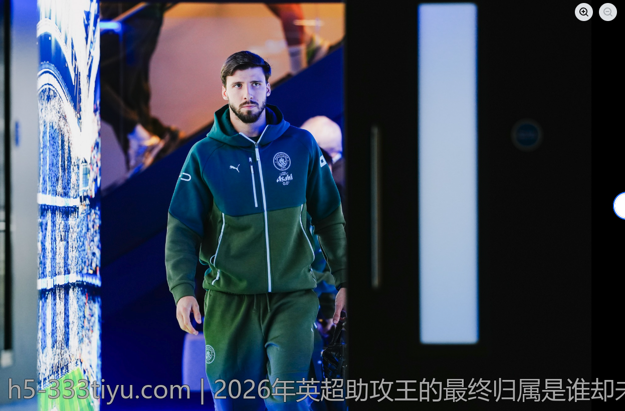 2026年英超助攻王的最终归属是谁却未揭晓